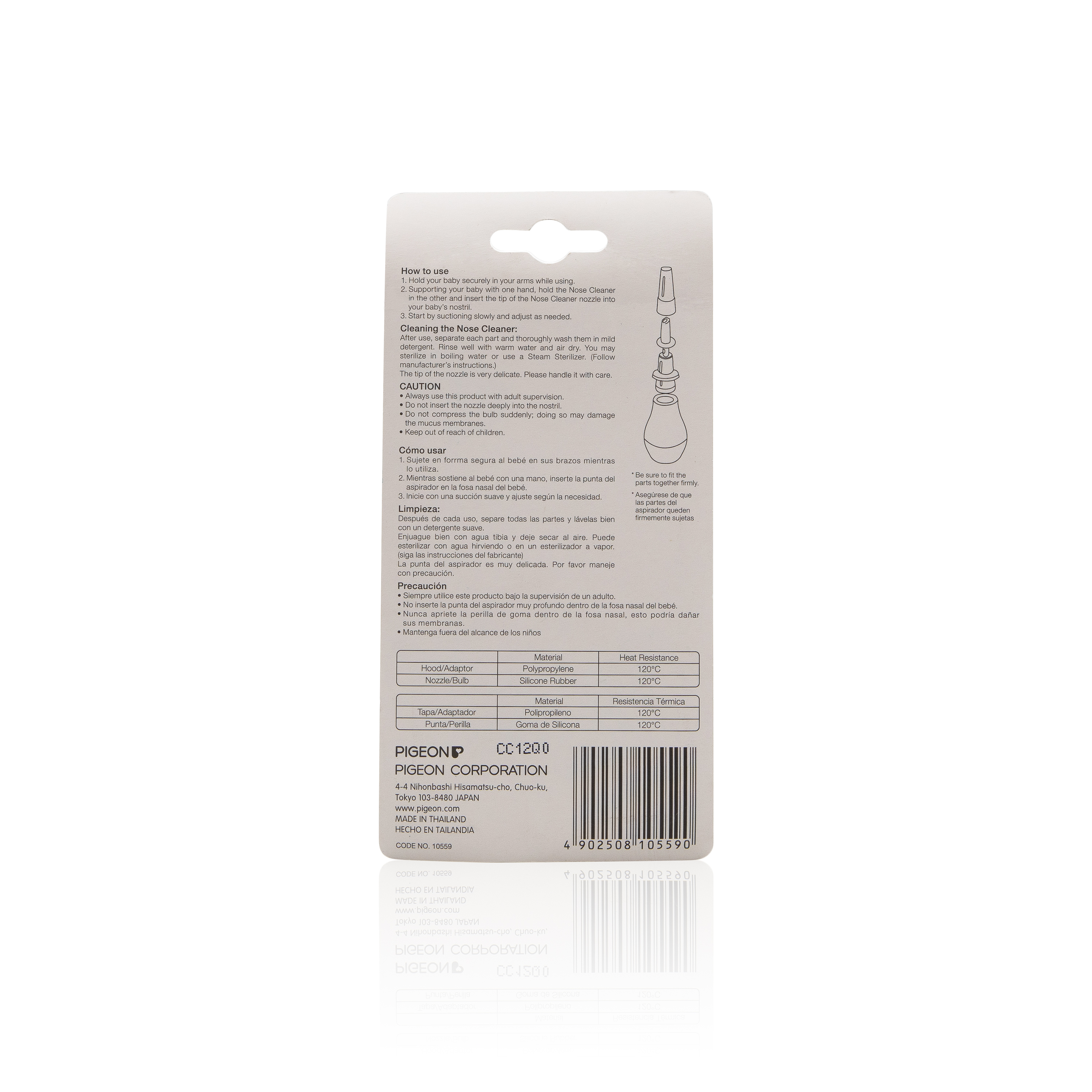 Pigeon Nose Cleaner Blister Pack (PG-10559)